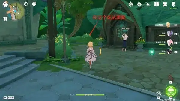 奥莫斯港原来的珍贵宝箱在哪里？