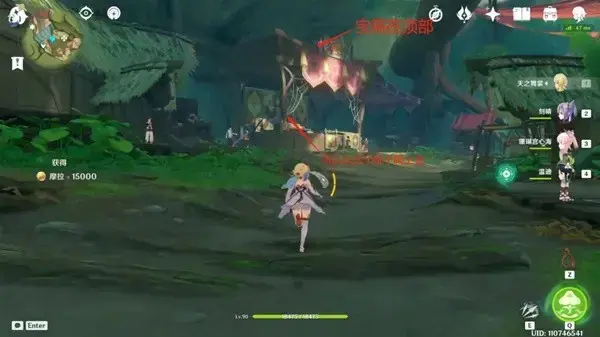 奥莫斯港原来的珍贵宝箱在哪里？