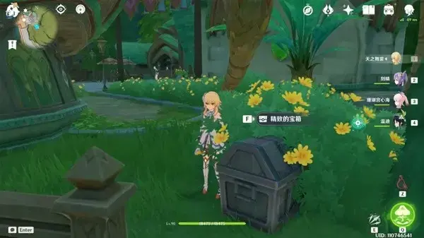 奥莫斯港原来的珍贵宝箱在哪里？