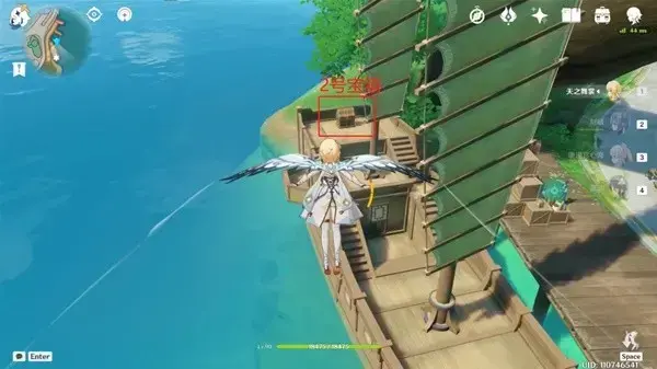 奥莫斯港原来的珍贵宝箱在哪里？