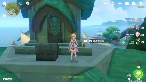 奥莫斯港原来的珍贵宝箱在哪里？