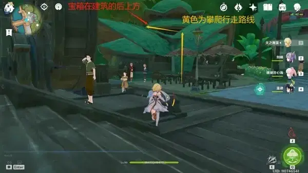 奥莫斯港原来的珍贵宝箱在哪里？