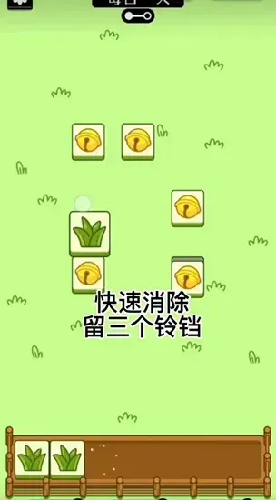 羊了个羊无限洗牌bug怎么卡 羊了个羊卡无限洗牌bug攻略