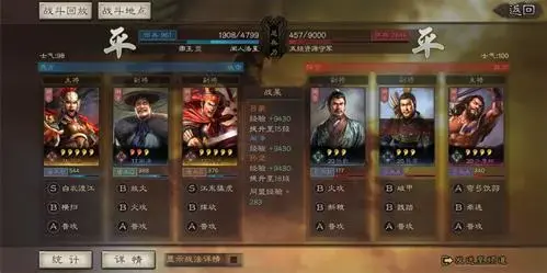 三国志战略版怎么开荒 三国志战略版开荒攻略