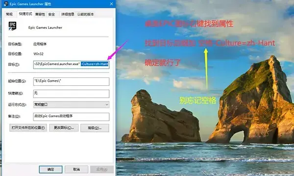无主之地2怎么设置中文 无主之地2中文设置方法