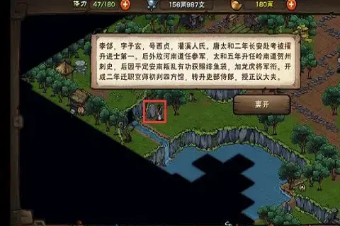 烟雨江湖文皇经怎么拿 烟雨江湖文皇经获取攻略