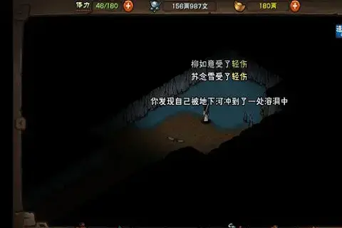 烟雨江湖文皇经怎么拿 烟雨江湖文皇经获取攻略