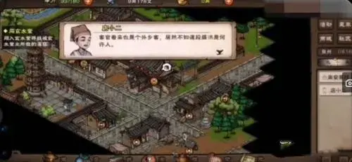 烟雨江湖陶渊溢怎么加入队伍 烟雨江湖陶渊溢加入队伍的办法