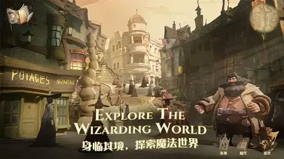 哈利波特魔法觉醒最强卡组有哪些 哈利波特魔法觉醒最强卡组推荐