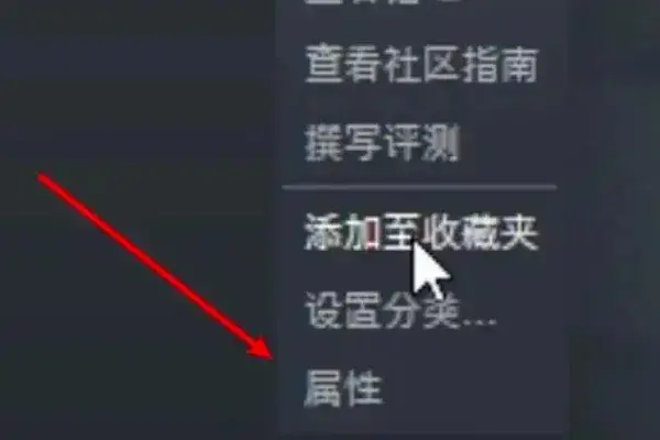 逃出生天怎么设置中文 逃出生天中文设置方法