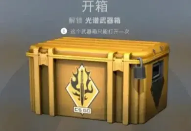 csgo网站开箱推荐 csgo开箱网站大全推荐