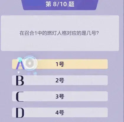 召唤与合成2答题答案是什么 召唤与合成2答题答案大全集