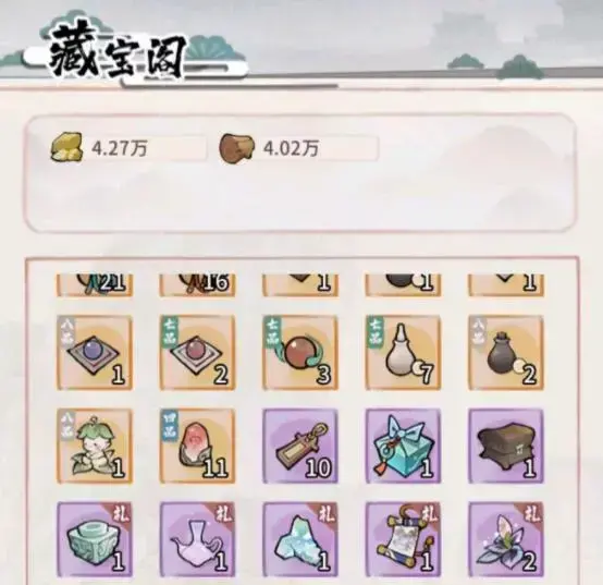 我的门派开局怎么选择 我的门派开局选择攻略