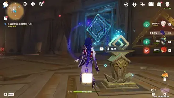 原神设法开启深处的房间怎么完成 原神设法开启深处的房间完成攻略