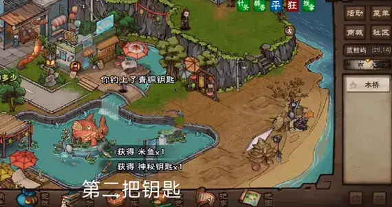 烟雨江湖蓝鲸号四把钥匙在哪里 烟雨江湖蓝鲸号宝箱四把钥匙位置介绍