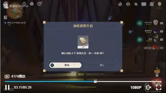 原神热砂之梦通过三重试炼怎么完成 原神热砂之梦通过三重试炼完成攻略