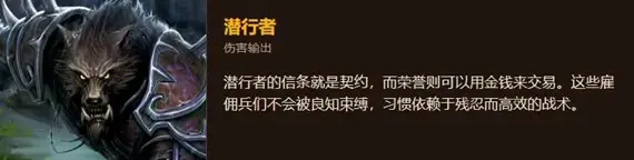 魔兽世界巫妖王之怒什么职业厉害 魔兽世界巫妖王之怒最强职业排名榜