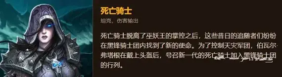 魔兽世界巫妖王之怒什么职业厉害 魔兽世界巫妖王之怒最强职业排名榜