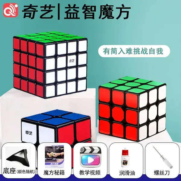 数据立方体专业版