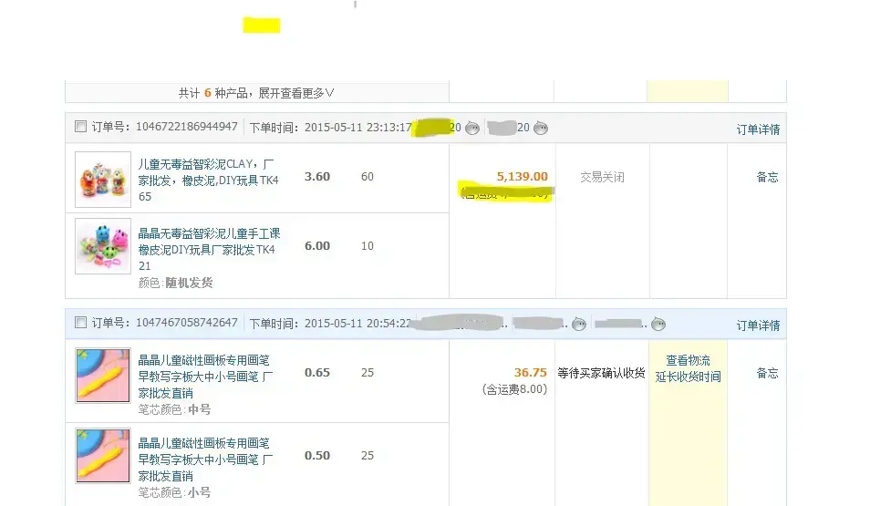 卖家旺旺官方下载|阿里旺旺卖家版