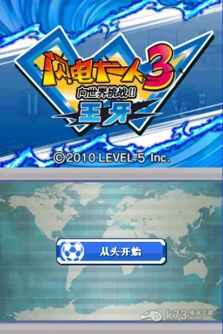 闪电战2中文版|Blitz 2 双2024版 v1.3 无限金版
