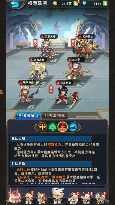 幻境网盾3 5|金铲之战S7亚索阵容与攻略