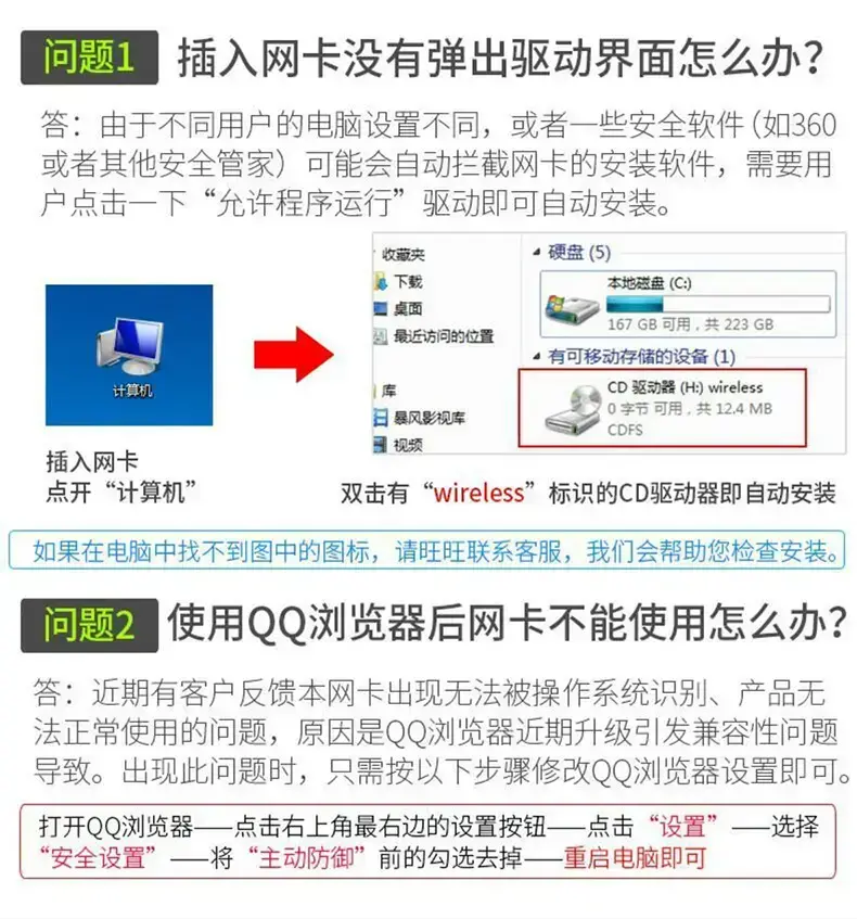 锐捷2024|锐捷客户端win7 v4.99