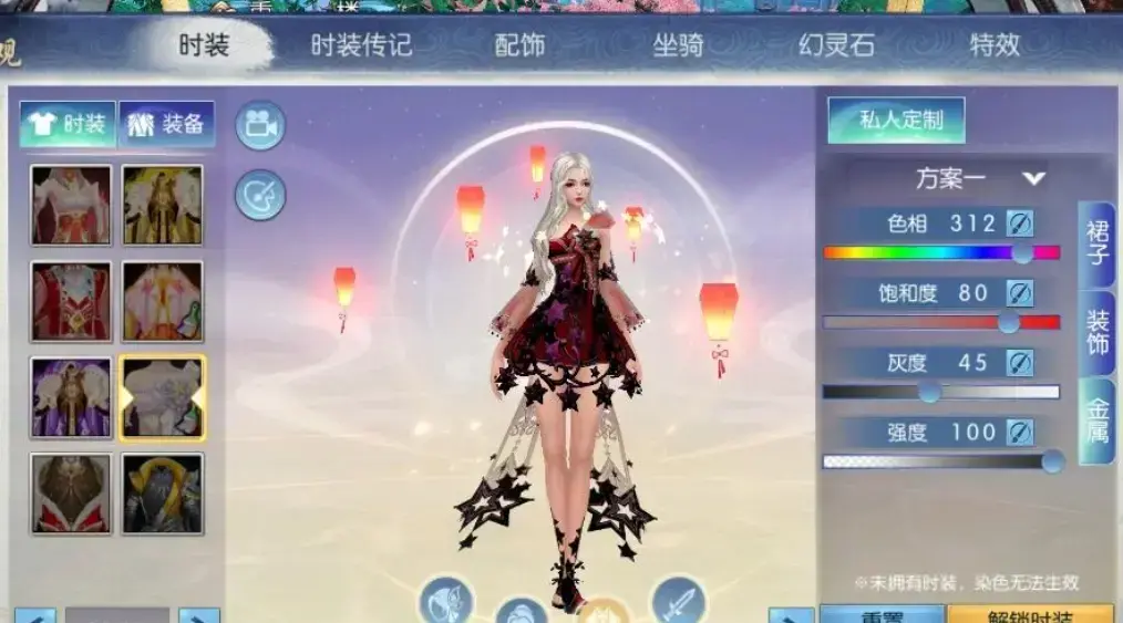 唯美主义画面再次升级，《诛仙》手游翻拍热播，大勇气电影CG表演——