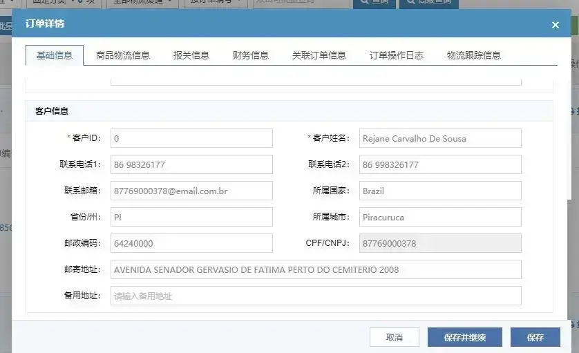 海奇会员管理系统|作为店铺联盟（跨行业联盟），选择哪个店铺联盟系统比较好？
