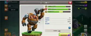 部落冲突九游版本官网,部落冲突九游版本ios 部落冲突九游版本官网,部落冲突九游版本ios