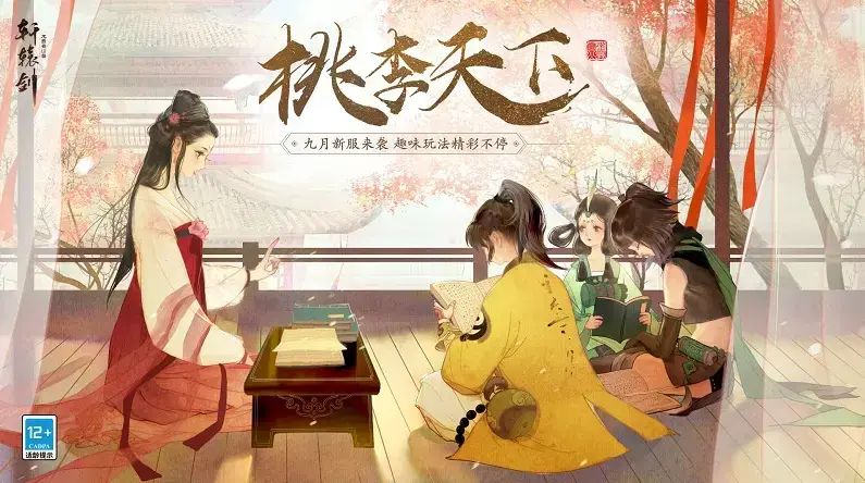 国风单机手机游戏，国风单机游戏