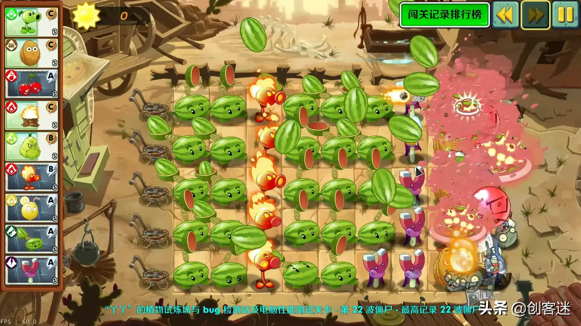 大哥从零开始做的植物大战僵尸魔幻版，玩起来感觉还不错。