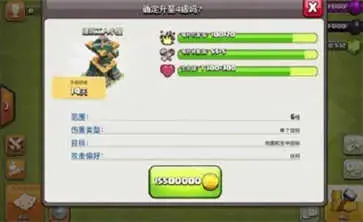 部落冲突九游版本官网,部落冲突九游版本ios 部落冲突九游版本官网,部落冲突九游版本ios