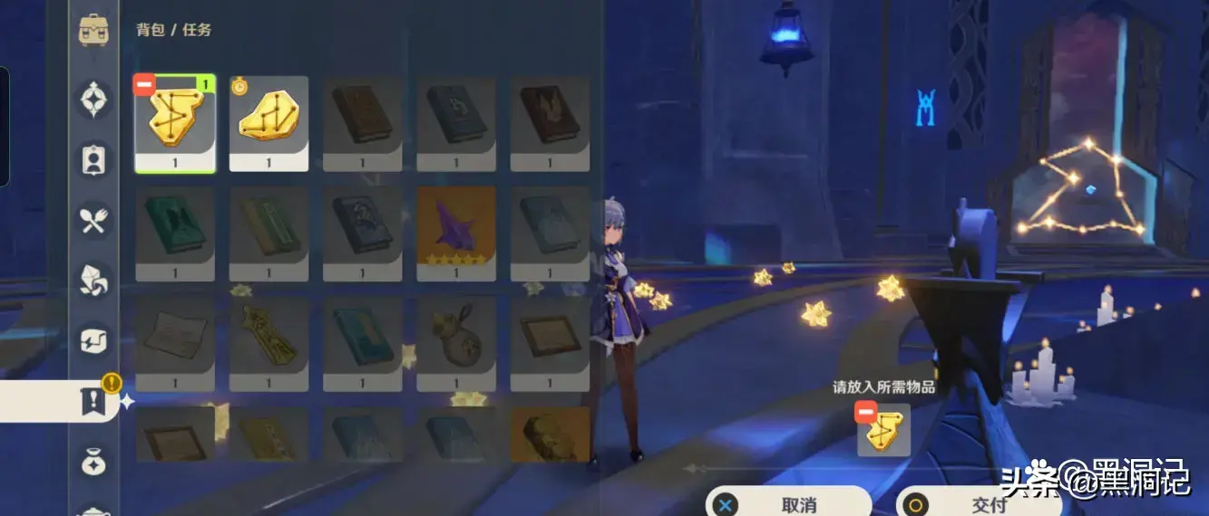 原创金苹果群岛莫娜之谜古沧星之谜1234关攻略教程-