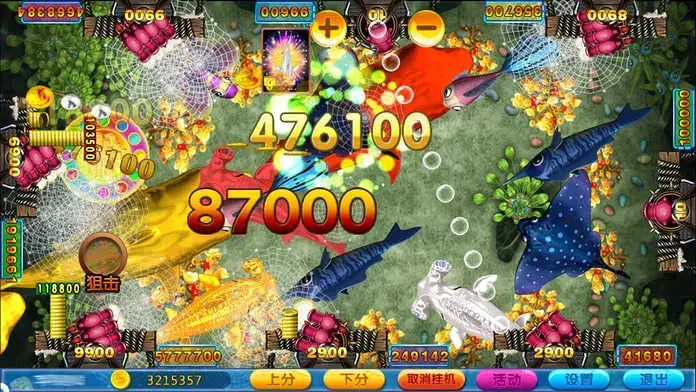 辰龙捕鱼2d版安卓下载，辰龙捕鱼手机版下载