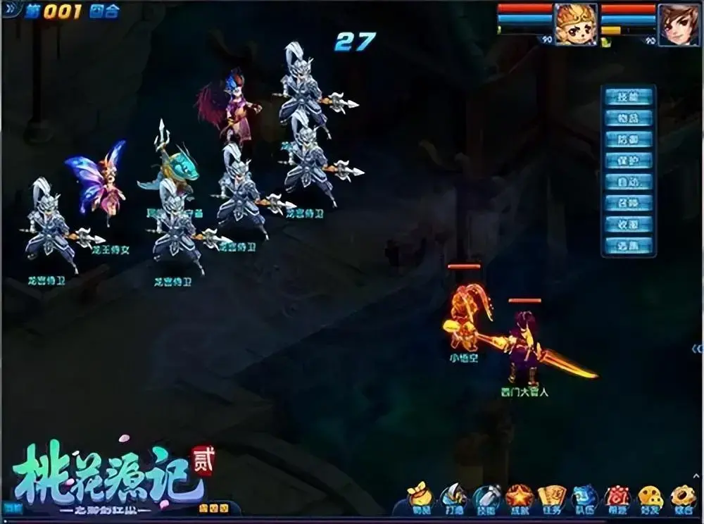 回合制经典端游盘点!让网易丁磊赚首富,19年最火。 回合制经典端游盘点!让网易丁磊赚首富,19年最火。