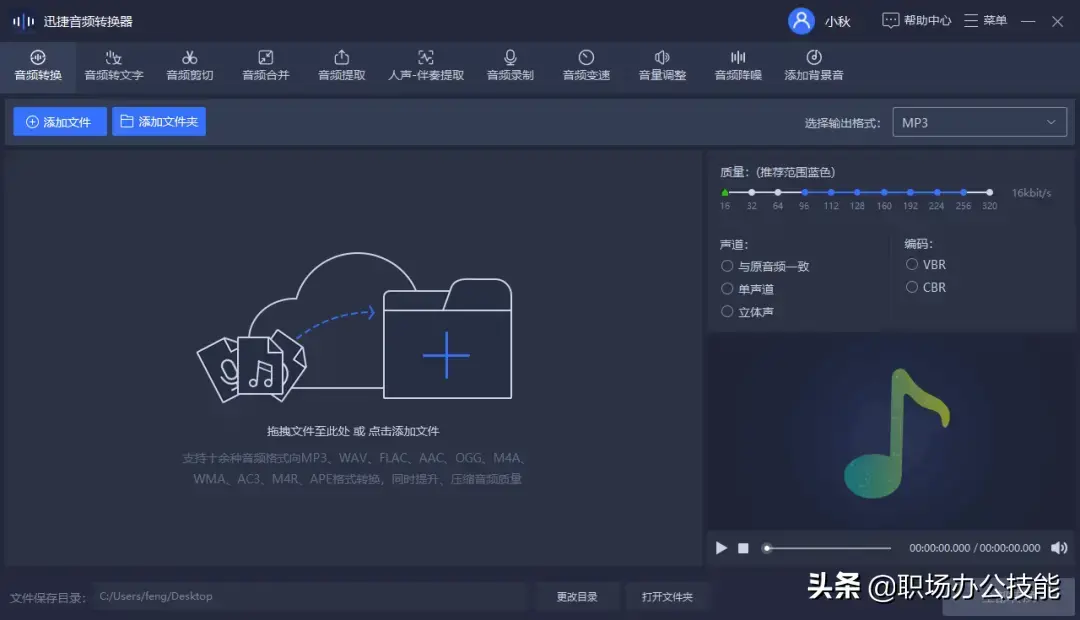 电脑比较好用的软件，电脑经典软件