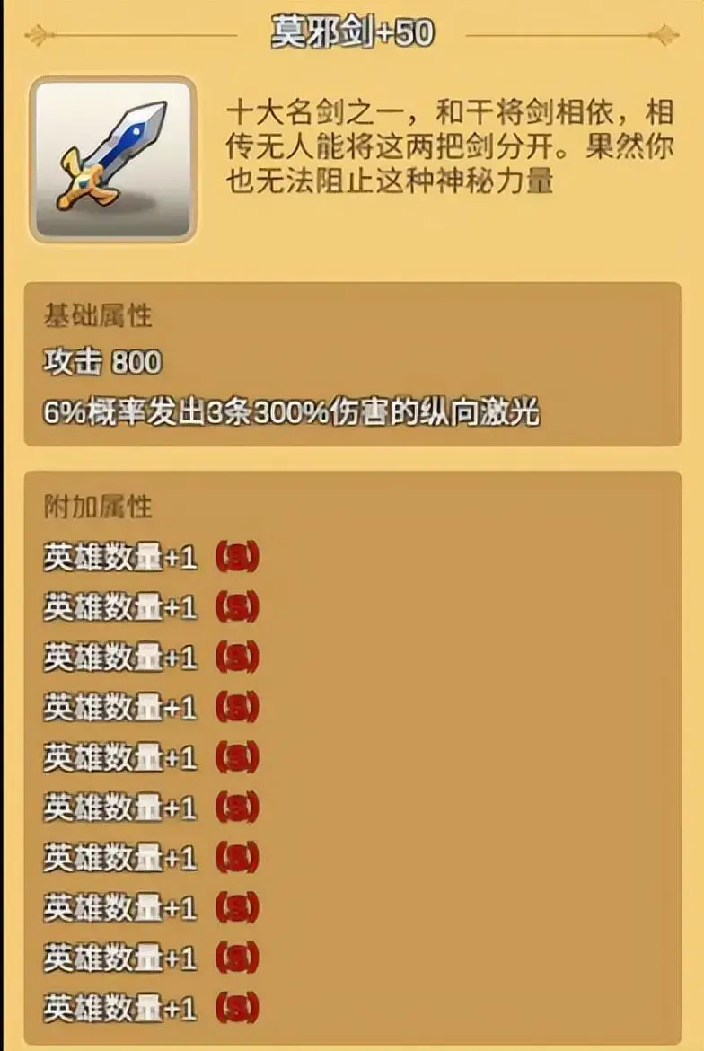003010挂机安置类手机游戏