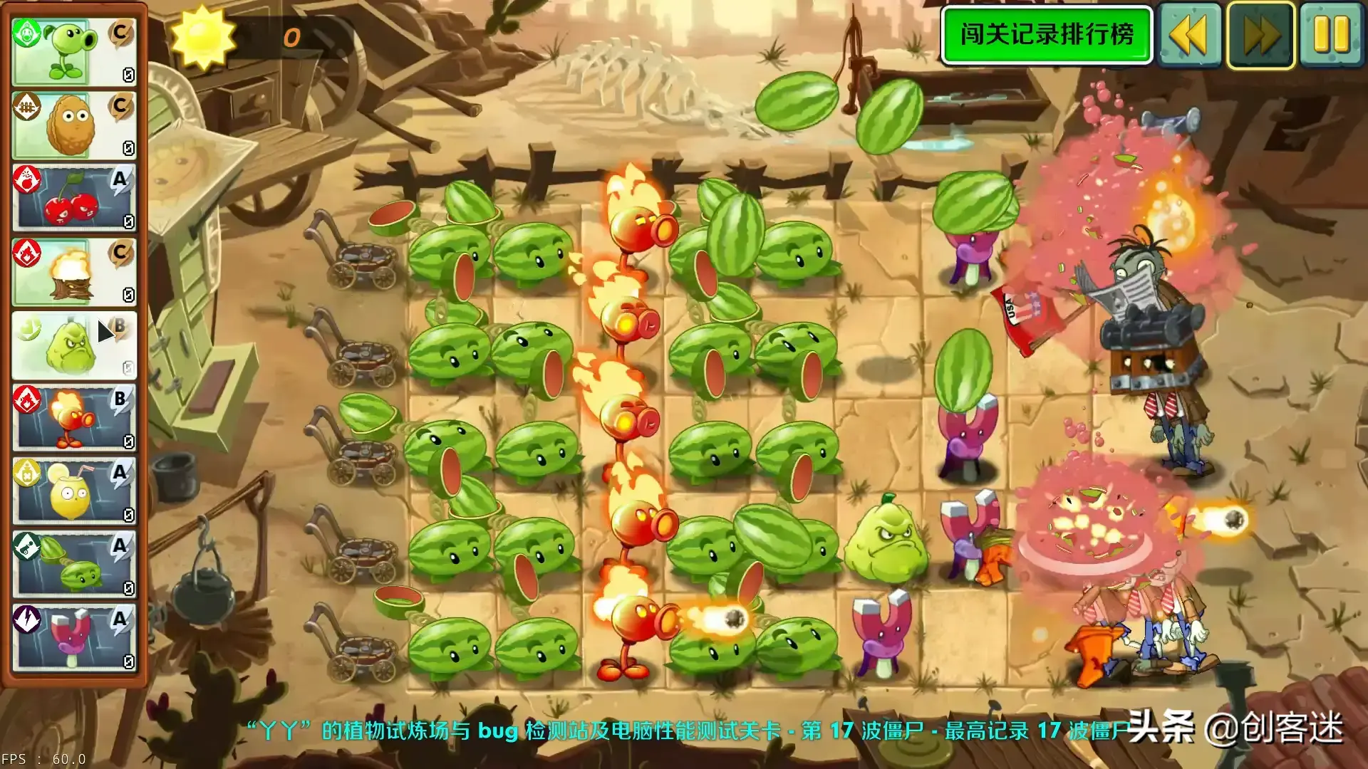 大哥从零开始做的植物大战僵尸魔幻版，玩起来感觉还不错。