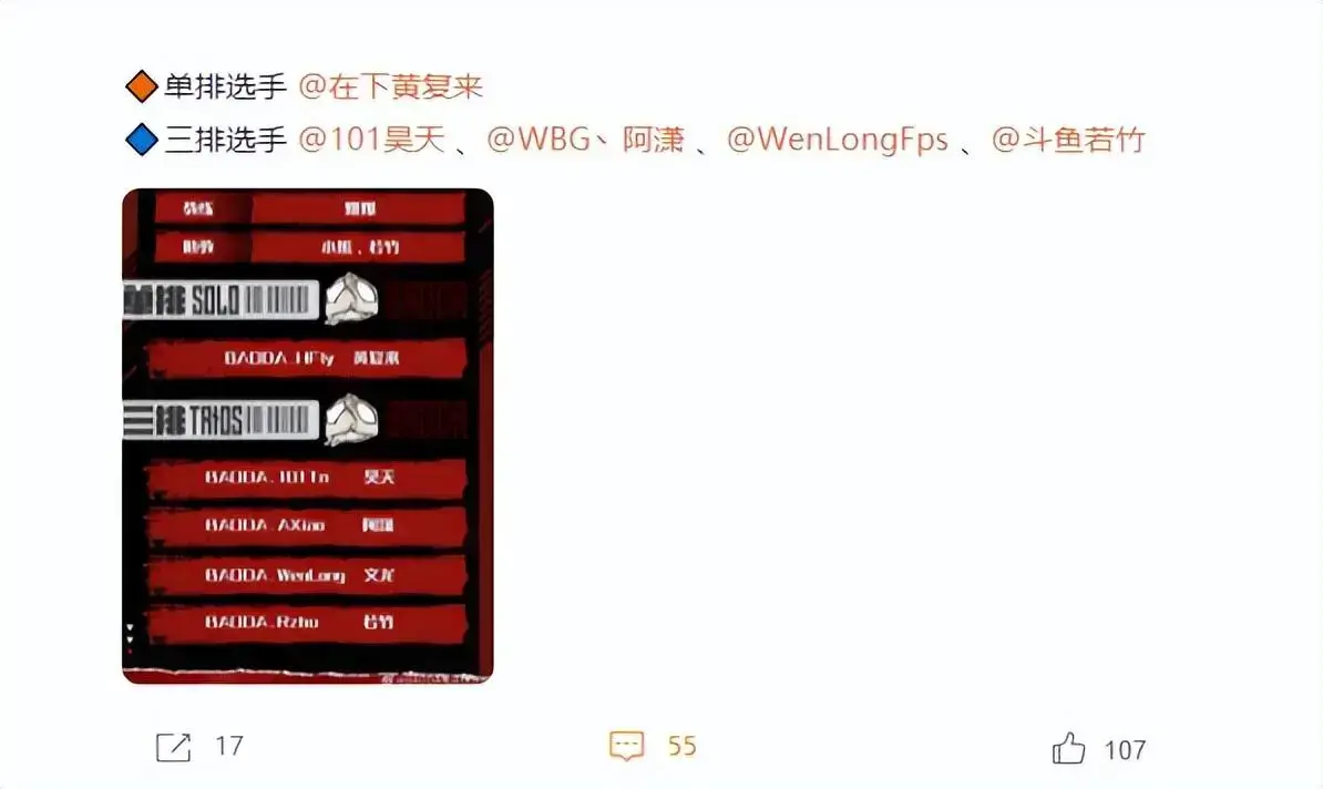 LOL三支全明星队的悲剧结束了，但NBPL再现天价银河战舰！会以同样的方式结束吗-