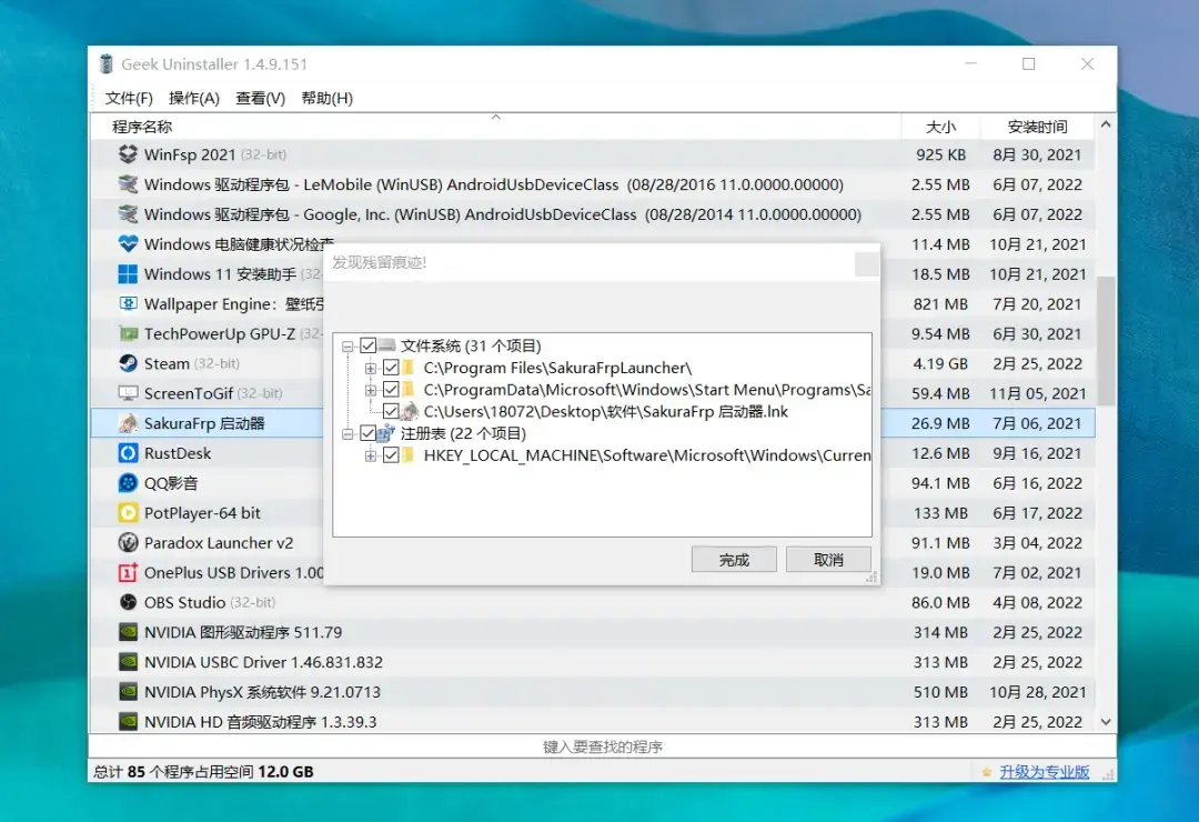 从300条消息中，我筛选出了穷朋友推荐的有用软件。