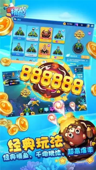 来啊捕鱼官网最新版,来啊捕鱼pkufli官方网厦门易名科技提供4.9 来啊捕鱼官网最新版,来啊捕鱼pkufli官方网厦门易名科技提供4.9