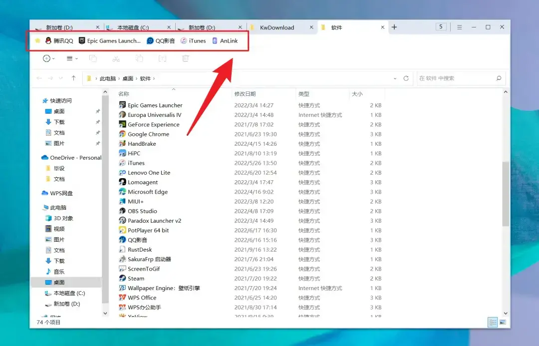 从300条消息中，我筛选出了穷朋友推荐的有用软件。