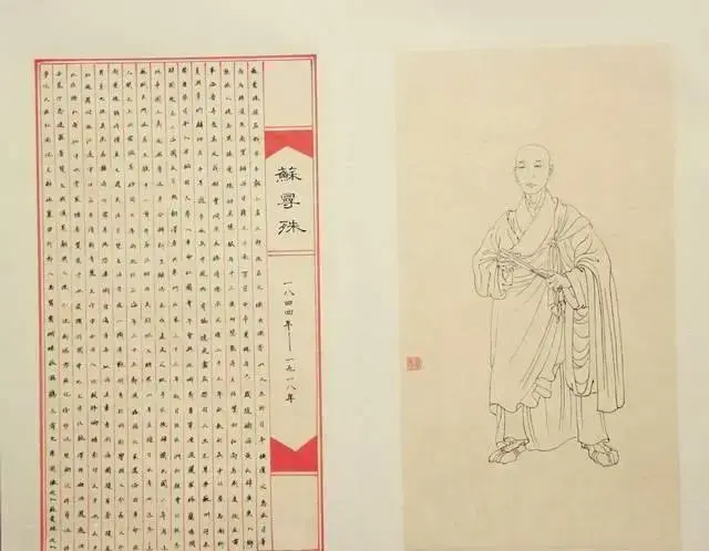 修天决|第54章龙傲天和为他而死的白月光约定来世54(3/3) 修天决|第54章龙傲天和为他而死的白月光约定来世54(3/3)