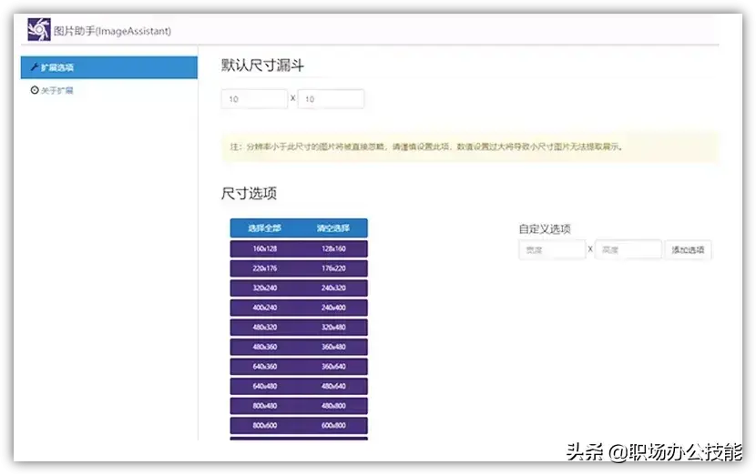 2022年，这10款Windows必装的黑科技软件，强烈推荐给你，win10必备高效黑科技软件