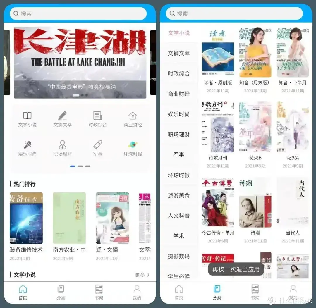 超级好用的软件推荐，5款相见恨晚的神级软件推荐，每一款都让人惊喜