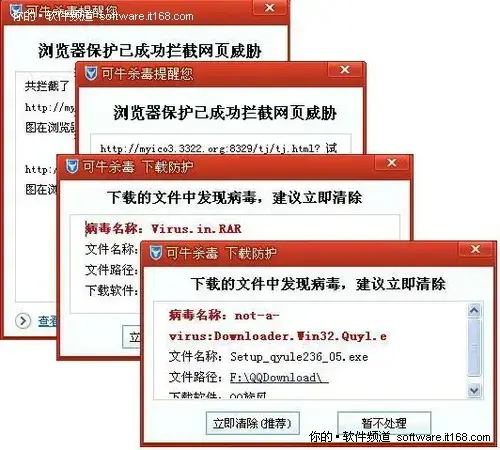 诺顿杀毒软件2024|诺顿怎么样