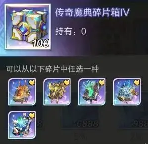 限量520钻石礼包码，手慢无！【猛戳领取】