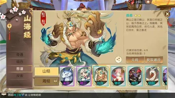 轩辕传奇公测时间|轩辕传奇内测下载v1.1.215.6