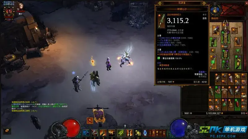 暗黑破坏神 修改器|暗黑破坏神2重制版修改器v1.0.65956一修大师版